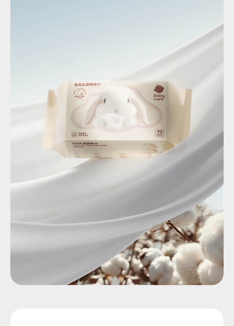 Babycare Bunny Cream Cotton Soft Wipes 100% Cotton Baby Dry and Wet Dual-use Facial Wipes Disposable Face Towels 70 Sheets Pack 4