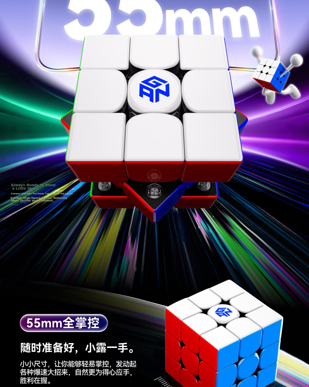 GAN Magic Cube, Three-Level Children's Educational Toy, Magnetic Smooth Competition Professional Quick-Solving Birthday Gift, 11MPro Matte Finish 9
