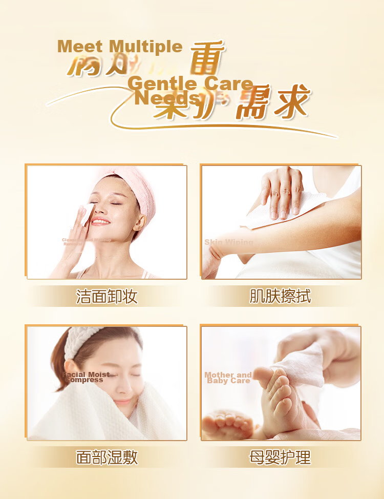 APP Facial Cleansing Wipes, 200 Sheets Per Pack, Hanging Type, Thick Disposable Face Towels 11