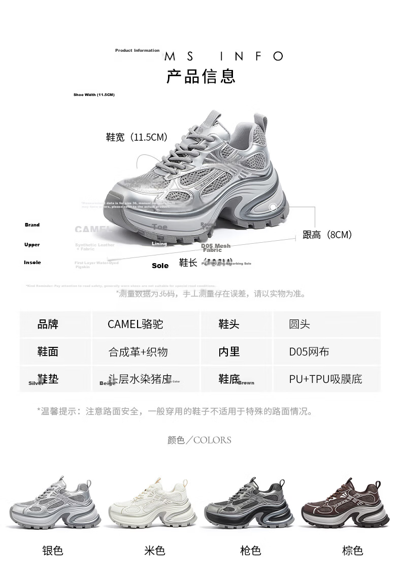 CAMEL Dad Shoes Silver Cool Fashion Height Increasing Thick Sole Casual Shoes L25S283005W Beige (Breathable Mesh) Size 39 22