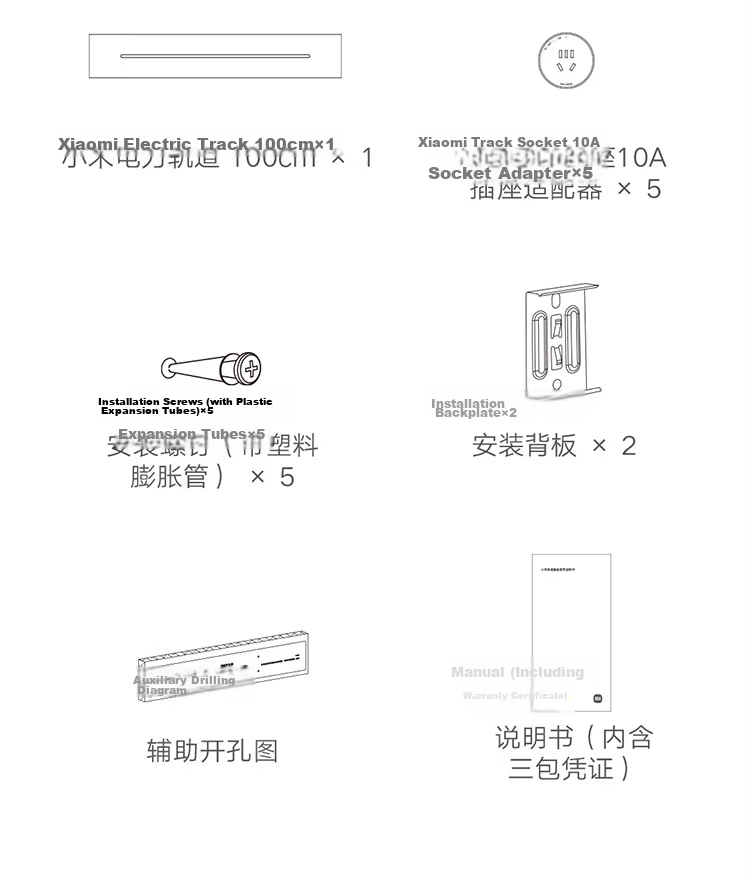 MI Surface-Mounted Slim Track Socket, Compatible with MI Smart Socket, Switch Socket Panel, 75cm Track + 4 Five-Hole Adapter Switches, Frost White 17