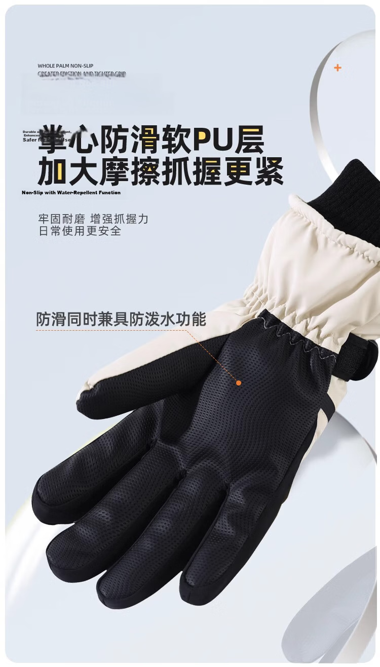 Jian Cai Ski Gloves Men Autumn Winter Fleece Thickened Water-Repellent Touchscreen Outdoor Sports Cold-Resistant Warm Cotton Gloves Women 12