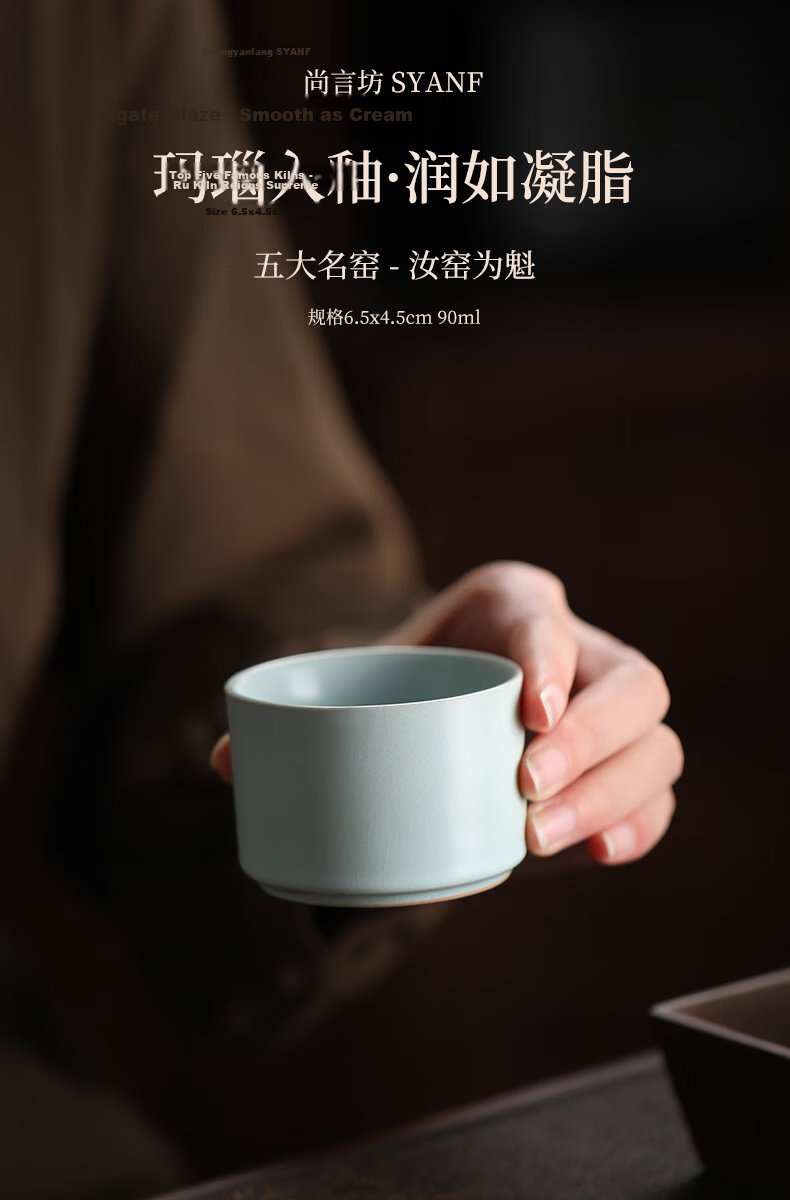 Buzhuo Tea Cup Set Master Cup Single Personal Use Men's Cultural and Creative High-End New Year Gift Five Famous Kilns Plum Blossom Cup 5