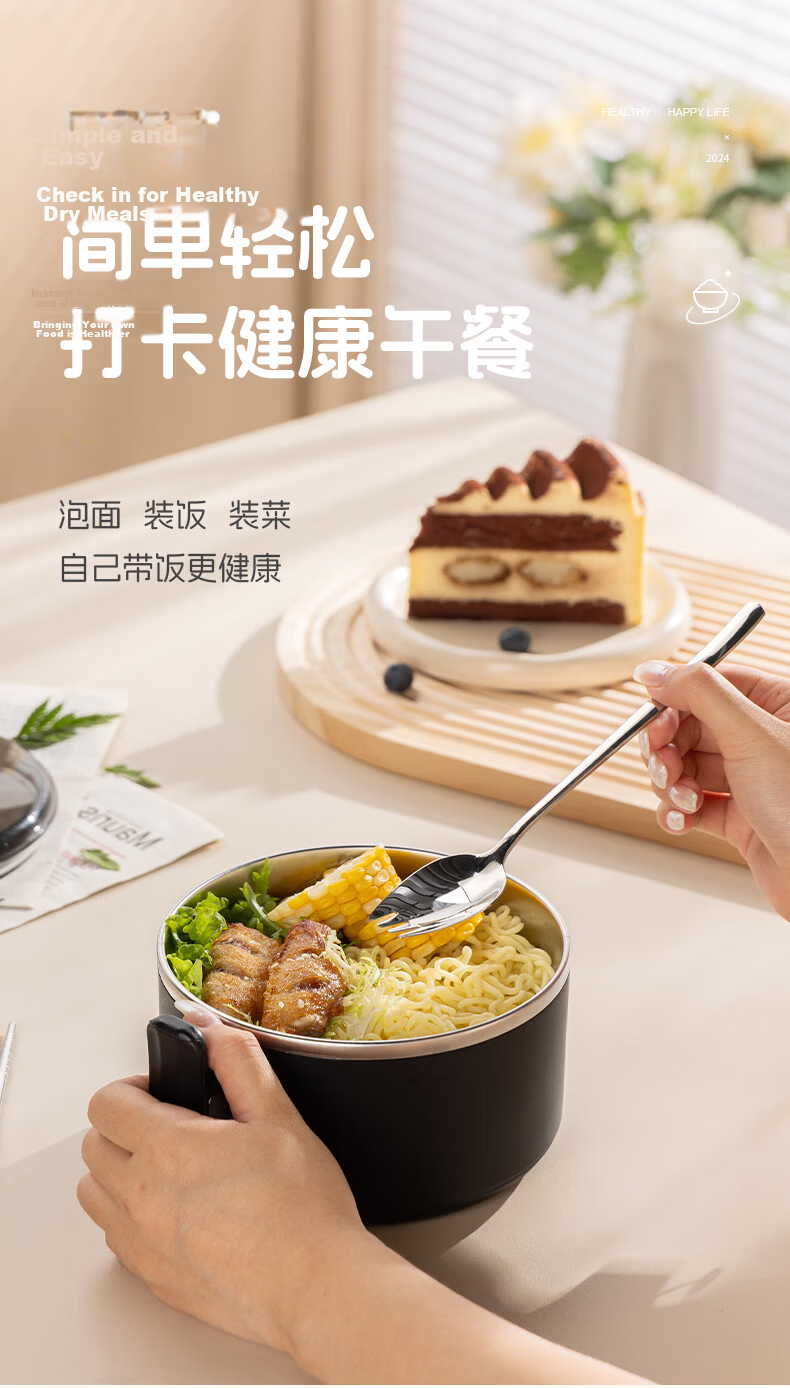 Guangyi 304 Stainless Steel Instant Noodle Bowl Large Capacity Lunch Box with Spoon and Chopsticks for Students and Office Workers Black GY7348 12