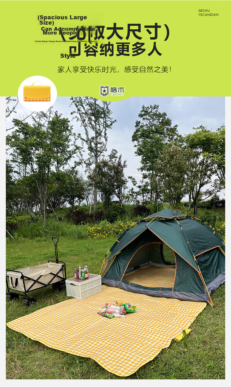 Geshu Thickened Large Picnic Mat Moisture-Proof Camping Mat Outdoor Cooking Ground Mat Foldable Portable Compact Tent Seat Cushion 6