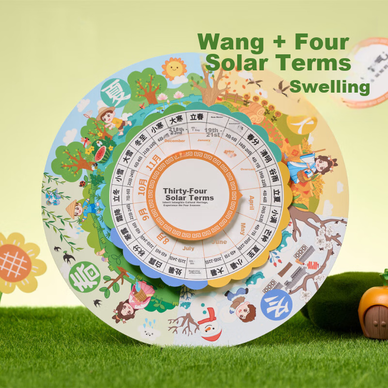 Yupinfengmao Xiaoshu 24 Solar Terms Rotating Handmade DIY Traditional Chinese Culture Intangible Heritage Children's Craft Kit Kindergarten Dashu
