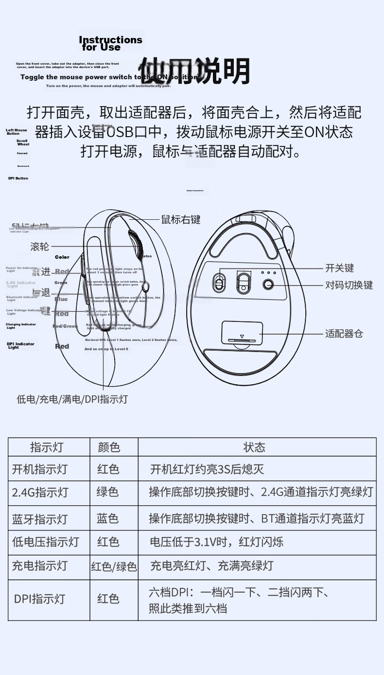 B.O.W Hangshi MD390L Wired Wireless Bluetooth Tri-Mode Rechargeable Ergonomic Vertical Silent Mouse for Laptop Tablet Mobile Office Computer Gray Black 14