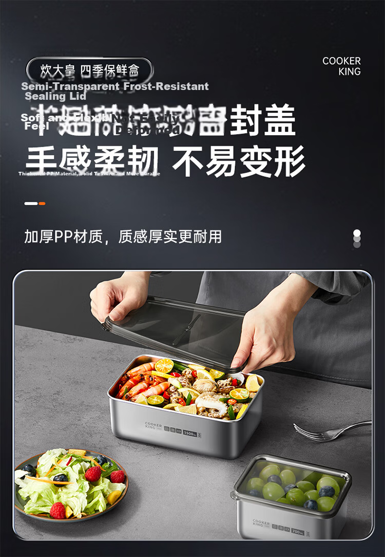 COOKER KING 304 Stainless Steel Fresh-Keeping Box with Lid, Shallow Sealed Storage Lunch Box 800ML 9