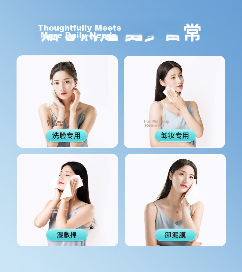 Deyou Cloud Thickened Portable Small Pack Facial Towel 10 Sheets * 6 Packs Disposable Towel Travel Dual-use Wet and Dry Cleansing Wipes 13