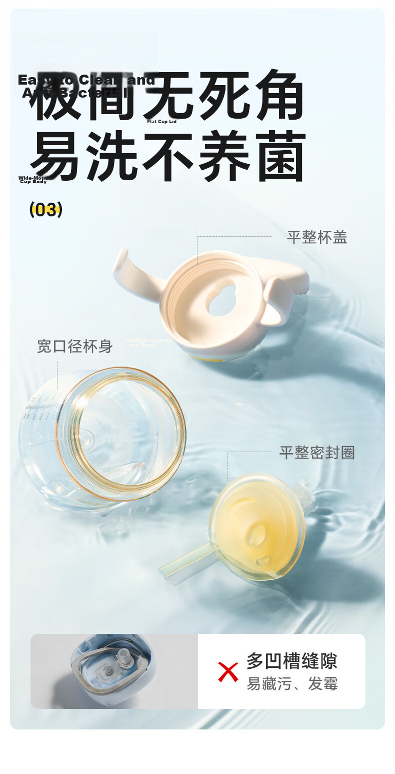 Huang Chong Children's Milk Cup PPSU Water Bottle with Straw and Flip Lid for Babies Over One Year Old 260ml 21