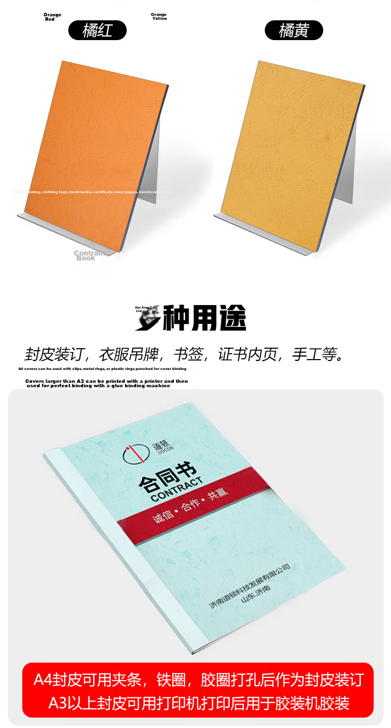 DOCON 230g A3++ Embossed Leather Texture Cover Paper Glue Binding Machine Faux Leather Texture Tender Document Contract Cover Cloud Paper 230g 297*460mm Dark Green 9
