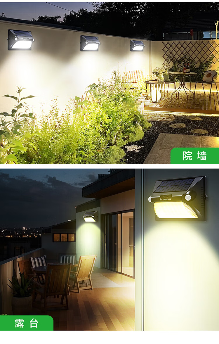 Yinglang Solar Sensor Outdoor Courtyard Wall Light Waterproof Landscape Home Lighting High Brightness Motion Sensor Street Lamp 16