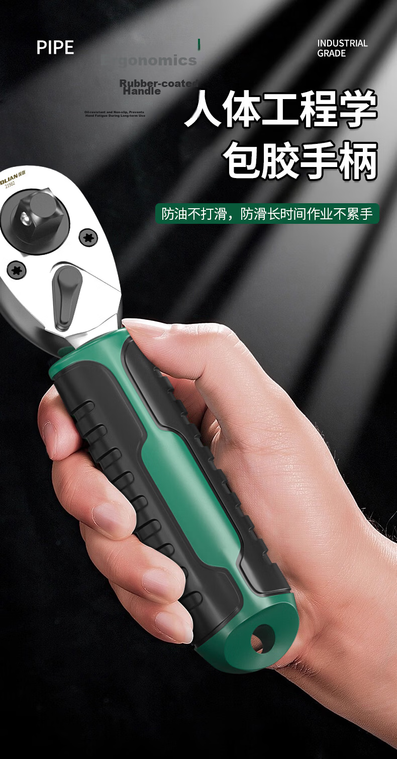Baolian 3-in-1 Quick Ratchet Wrench Short Dual-Head Socket Automotive Bicycle Repair 72-Tooth Quick Wrench 12