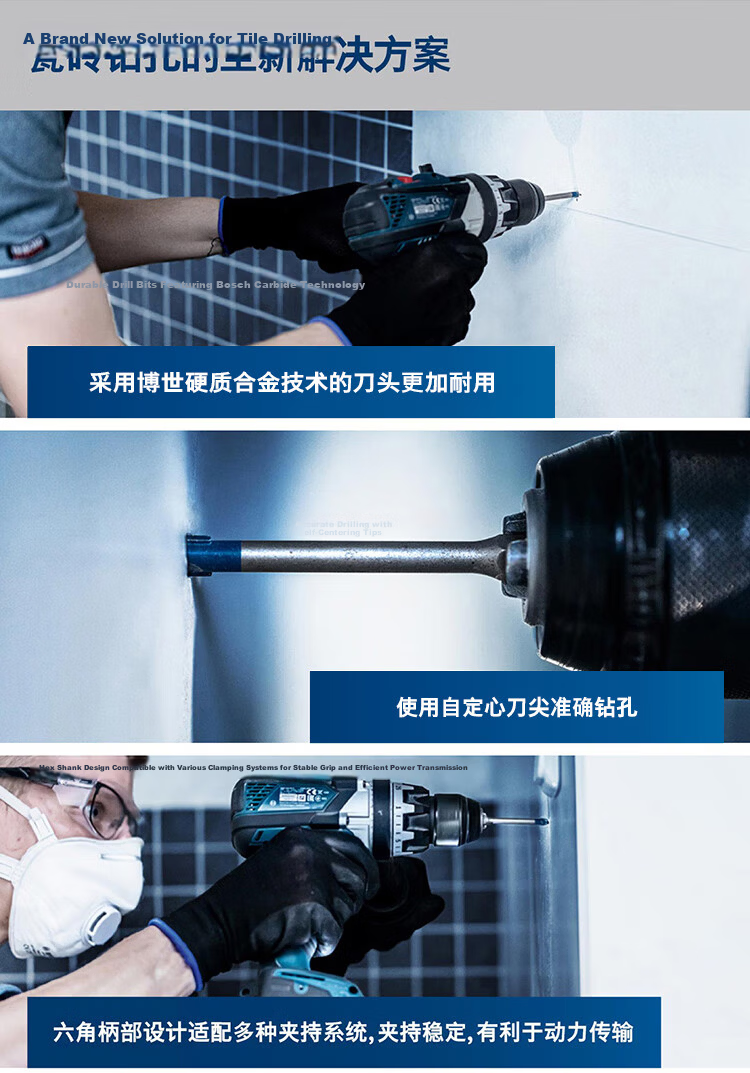 BOSCH Little Blue Arrow, Hexagonal Shank Ceramic Tile Drill Bit 10mm 1