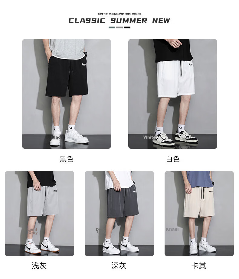 JEEP SPIRIT Men's Summer New Lightweight Ice Feel Loose Breathable Straight Cut Casual Sports Mid-Length Shorts 10