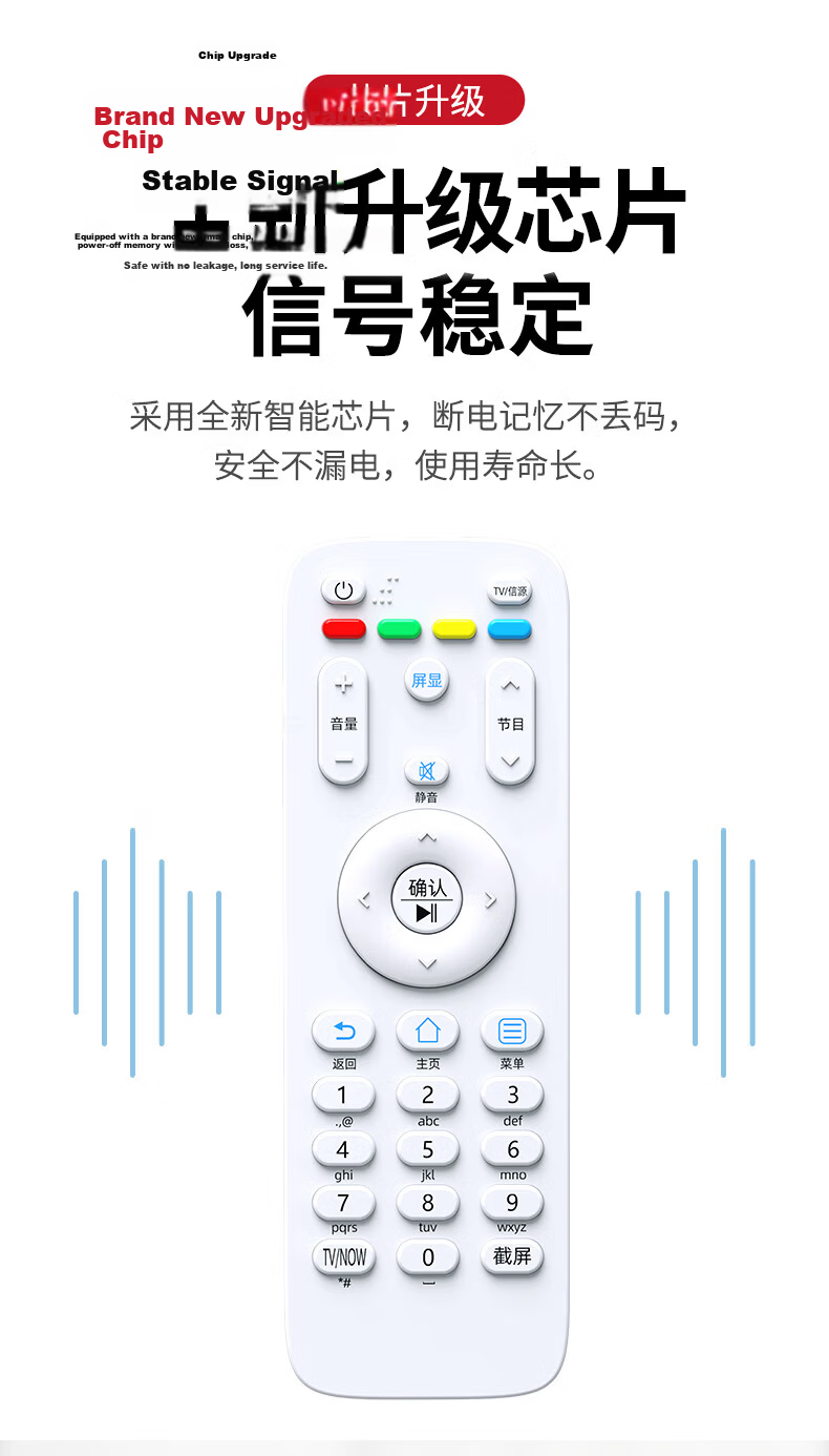 Accoona Changhong TV Bluetooth Voice Remote Control RBE990VC for 48/55/65Q3EU Q3A 50/55/60/65/75Q5N 7