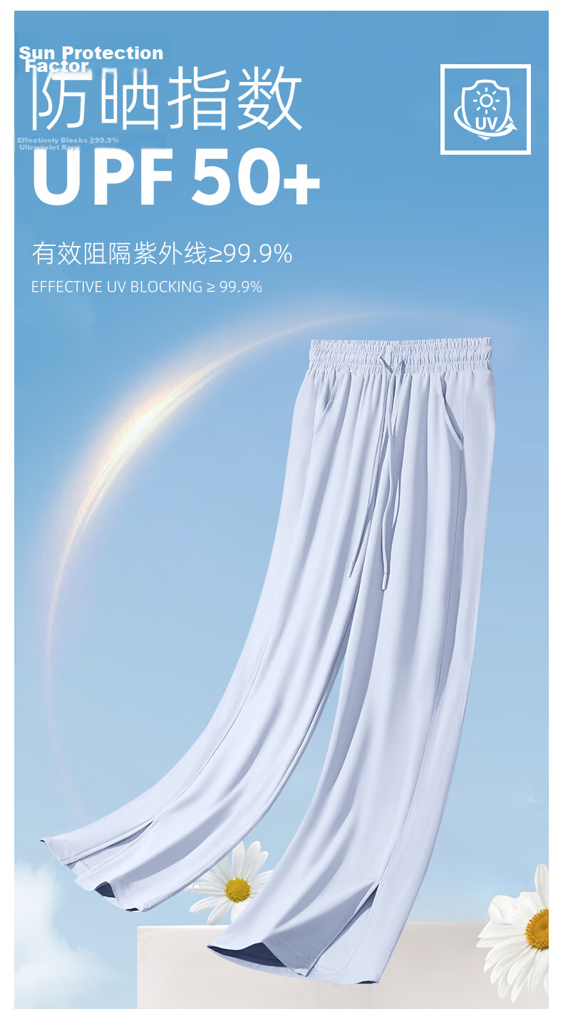 MINISO Women's Sunscreen Pants 2026 New Summer Lightweight Breathable Straight-Leg Sports Quick-Dry Ice Silk Cooling Pants 4