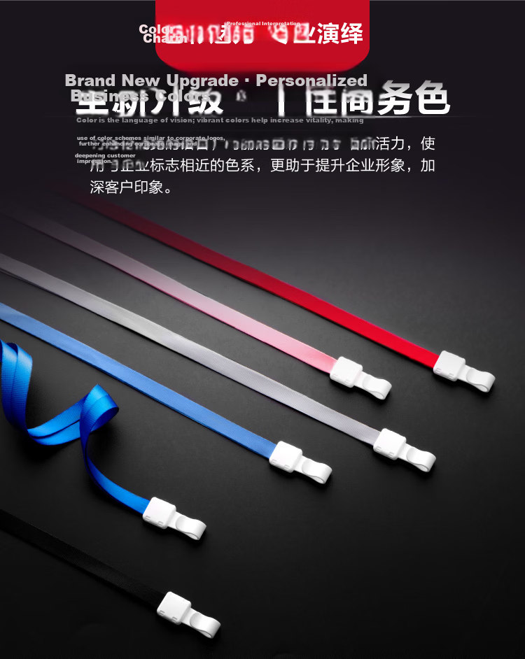 UHOO Work Badge Lanyard ID Card Holder Lanyard Factory Badge Chest Card Strap Width 1.0cm Dark Blue 6pcs/Pack 6737 3