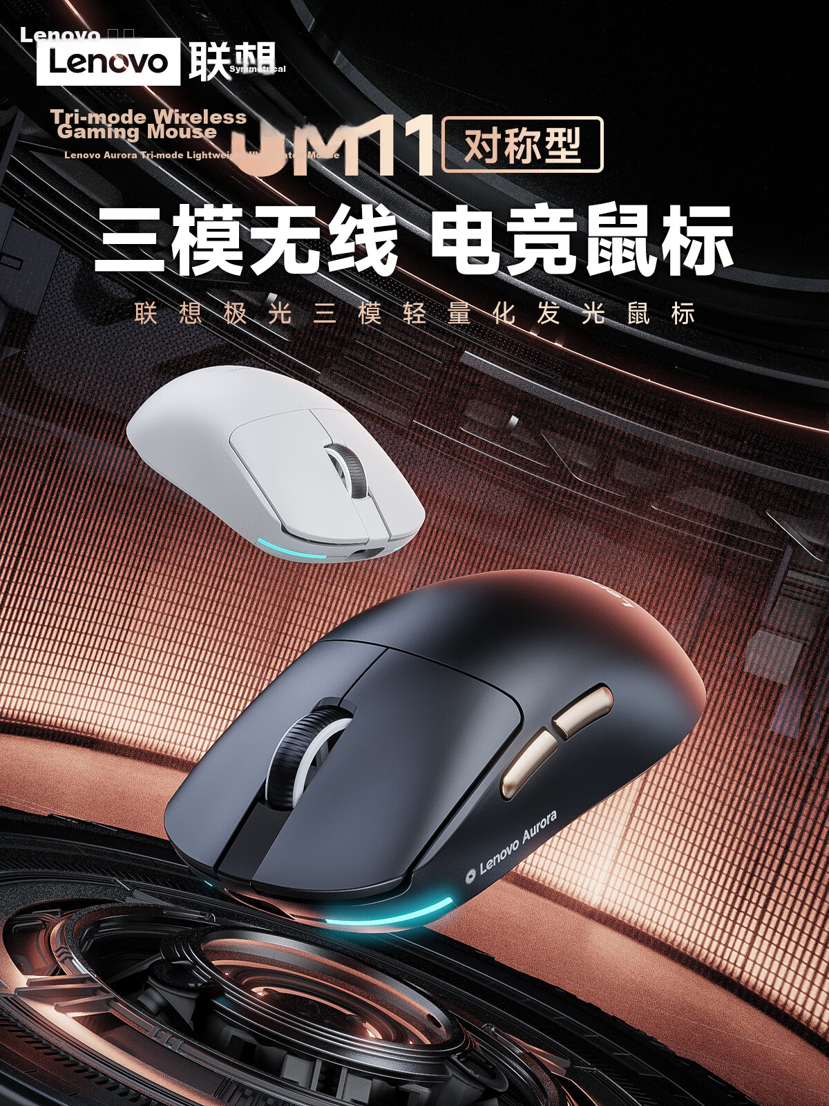 Lenovo GM11WR Wireless Bluetooth Tri-Mode Mouse Gaming Rechargeable RGB Lighting Laptop Office Computer Mouse Aurora Series Right-Handed White 1