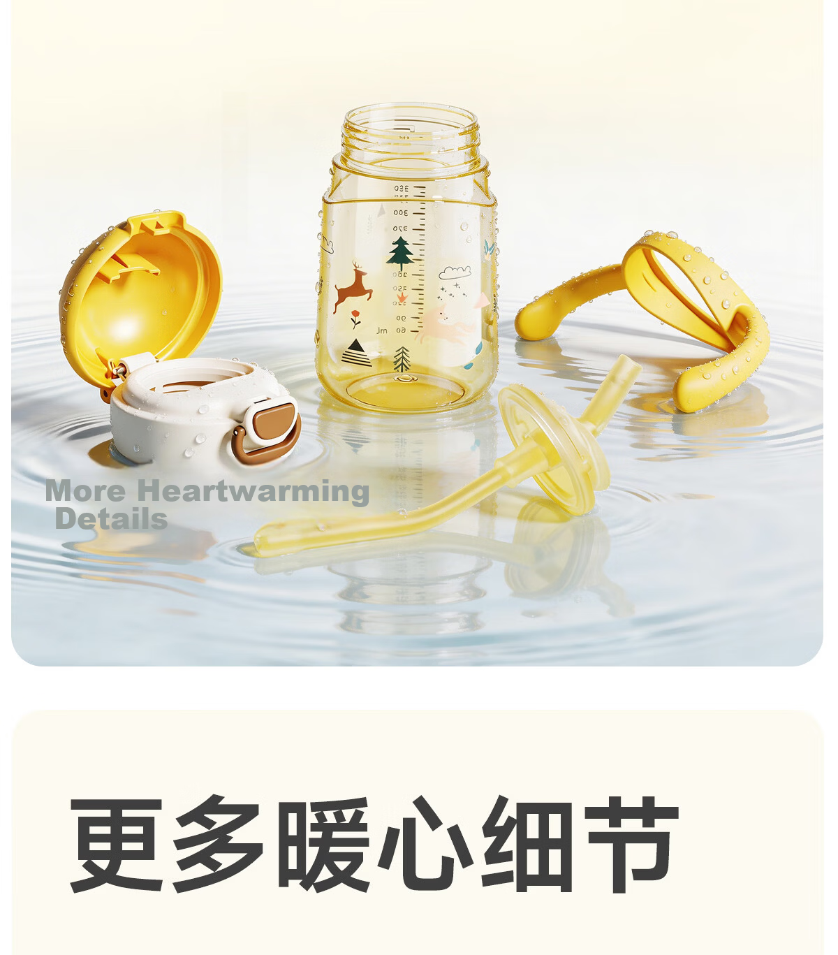 NEVS Baby Straw Cup Infant Training Cup for 6+ Months Children PPSU Water Bottle with Handle 350ml - Mongge Yellow 23