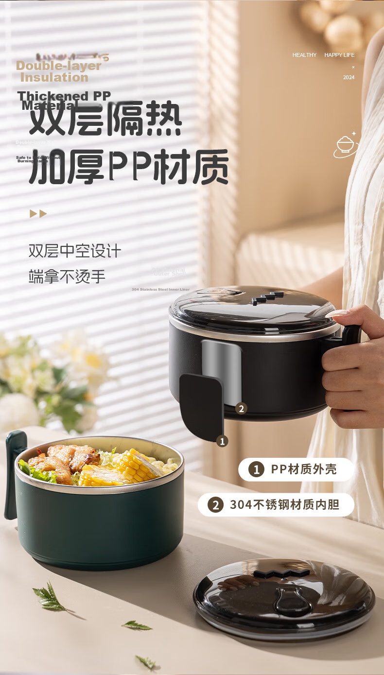 Guangyi 304 Stainless Steel Instant Noodle Bowl Large Capacity Lunch Box with Spoon and Chopsticks for Students and Office Workers Black GY7348 8
