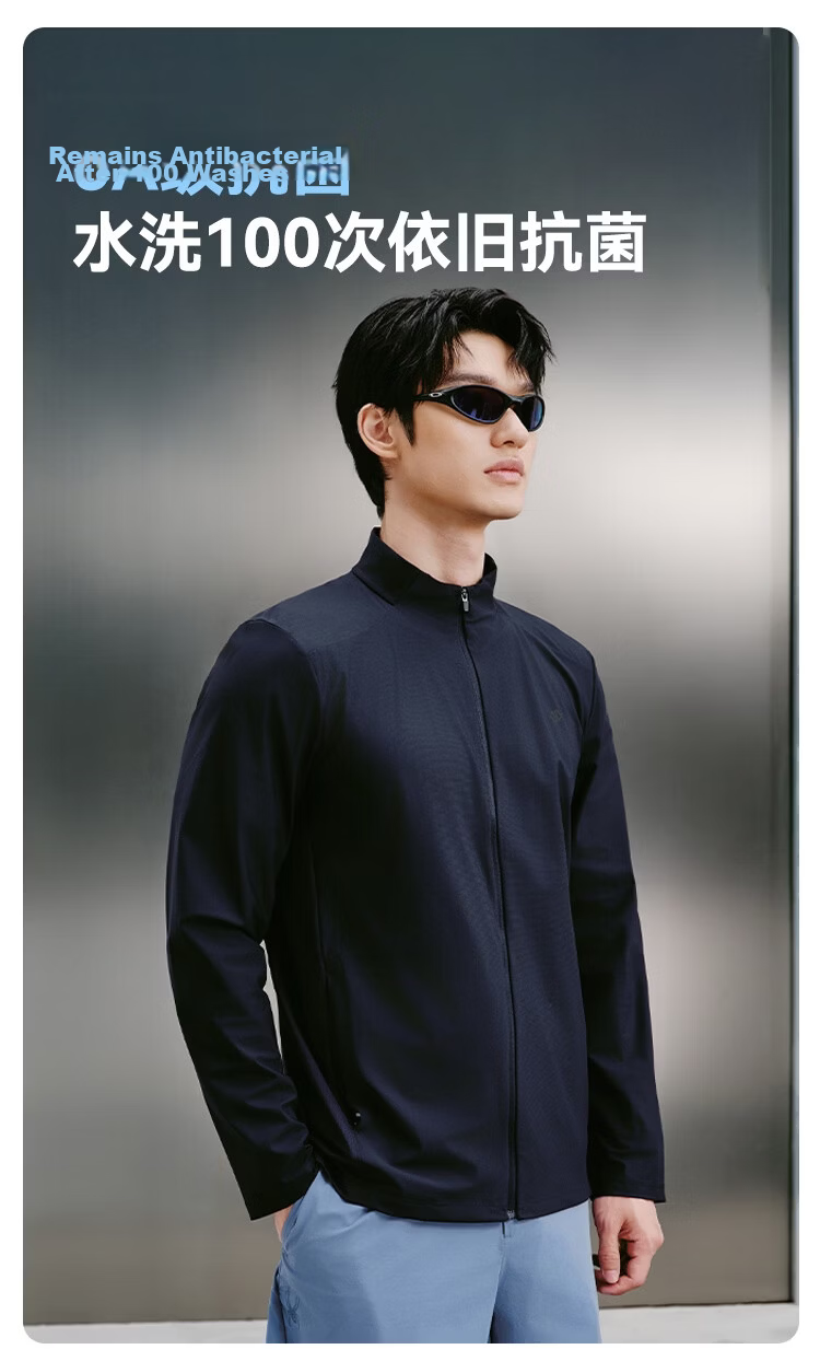 JD Sports Summer Men's Lightweight Quick-Dry Outdoor Casual Jacket Sun Protection Black S 7