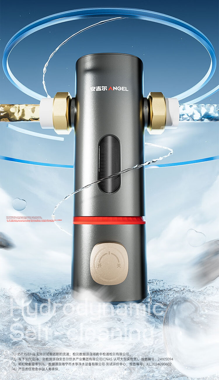 Angel Pre-Filter Household Automatic Backwash Explosion-Proof 40 Micron Dual Mesh Fine Filter 15T High Flow Whole House Incoming Water Purifier J3622-GWG-7000 2