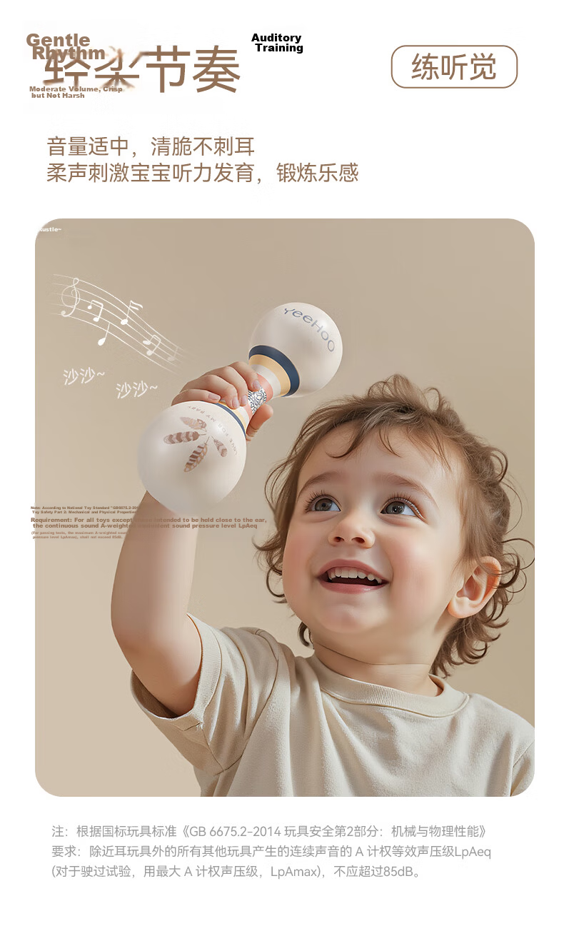 YEEHOO Infant Rattle 0-1 Year Old Newborn Soothing Toy Sand Hammer Gift Box Baby Liquid Silicone Teether 9