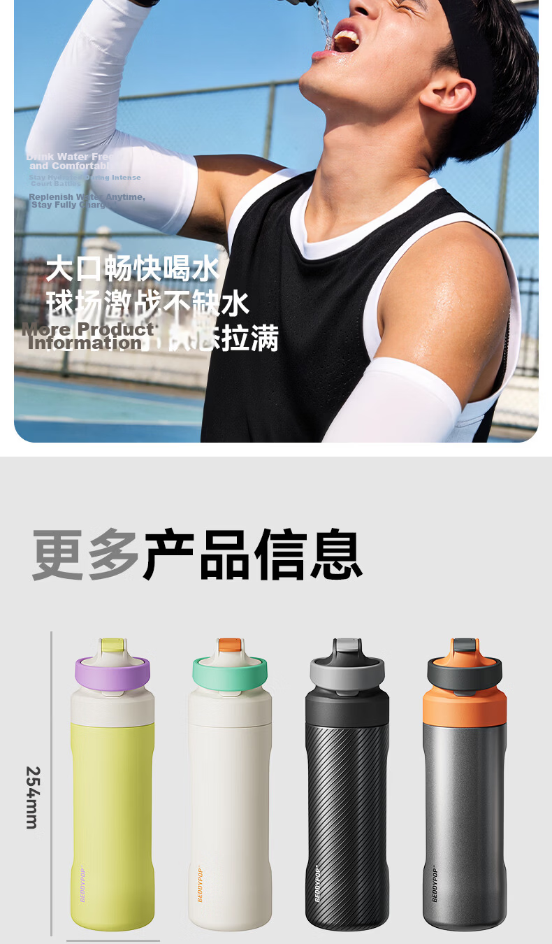 BEDDYBEAR Dynamic Dual-Drink Sports Insulated Bottle Student Portable Large Capacity Straw Cup Cycling Water Bottle 600ML Black Warrior 13