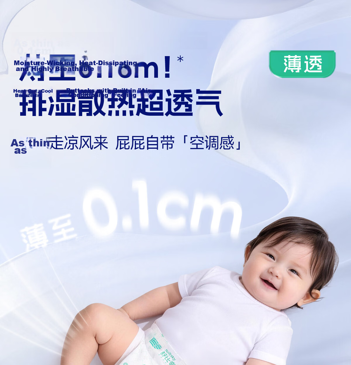 Suitsky Breathable Ultra-Thin Daily Disposable Diapers XL Size 84pcs Summer Baby Diapers 11