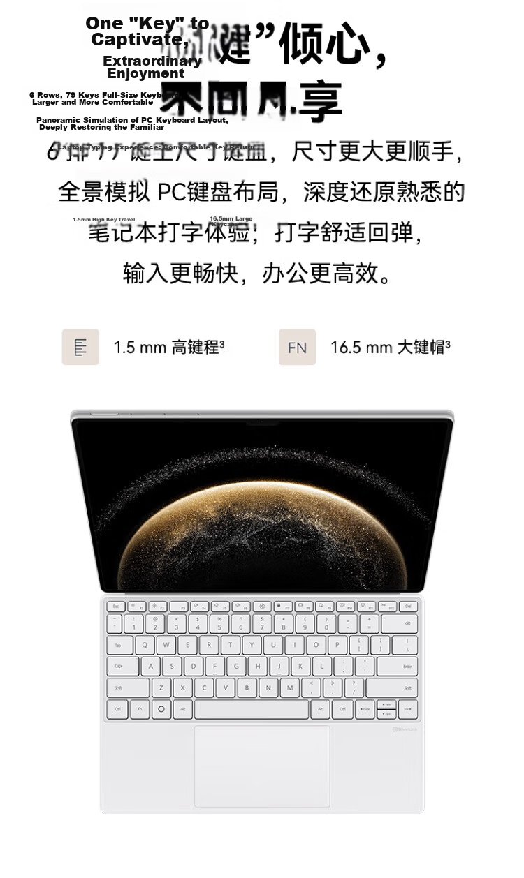 HUAWEI Xingyue Keyboard Xuanbai for HUAWEI MatePad Pro Max Tablet 7