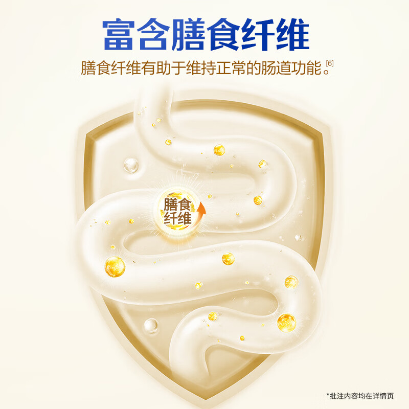 飞鹤1962金装益生菌牛奶粉800g中老年奶粉高蛋白0蔗糖维生素送父母