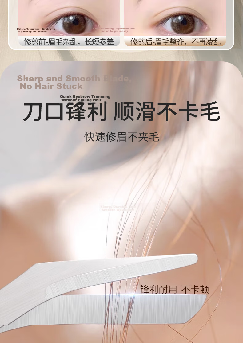 Mukong Crescent Eyebrow Razor Women's Safety Eyebrow Shaping Scissors Kit Professional Salon Use Men's Beginner 7