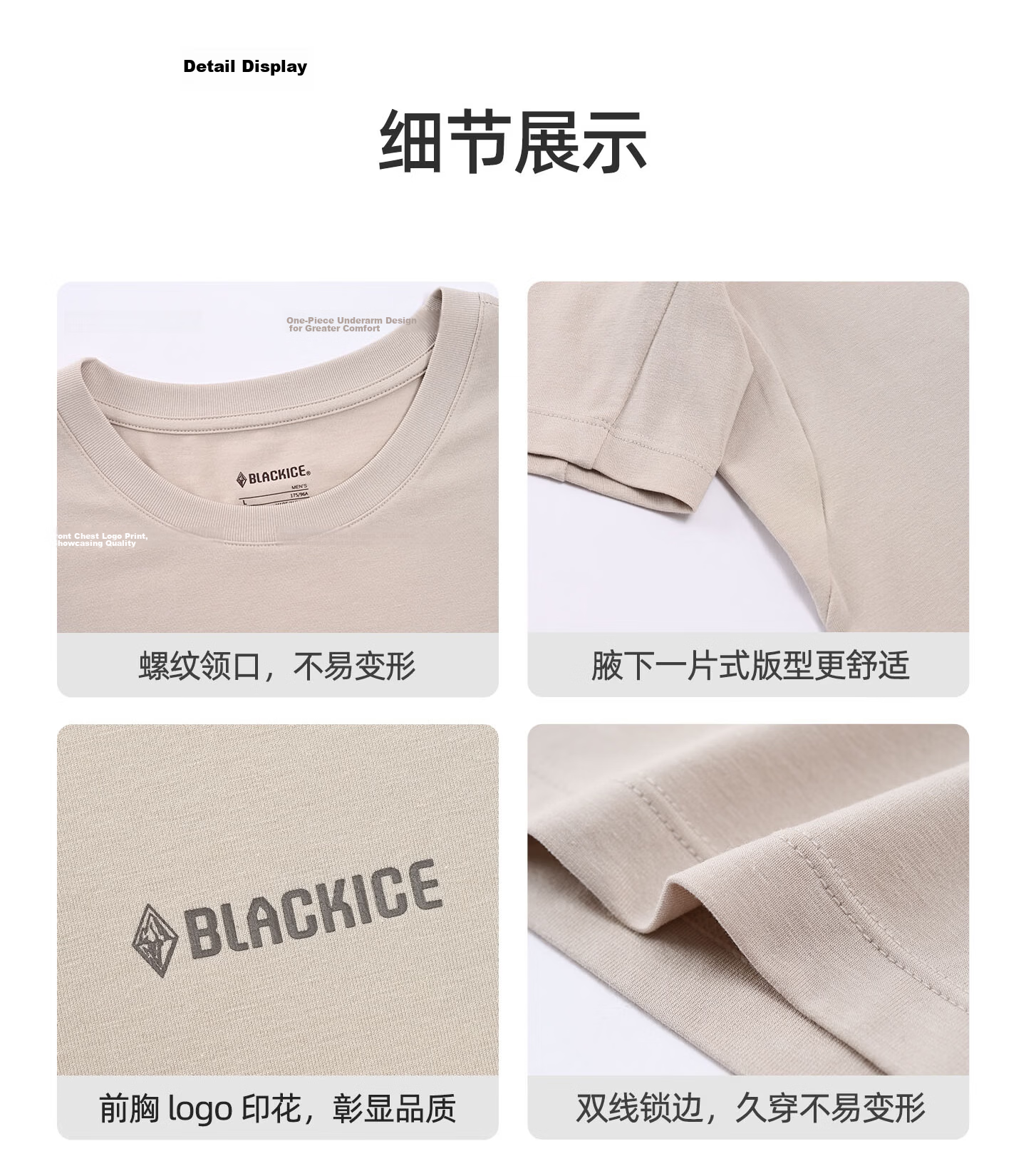 BLACKICE Men's Spring Summer Outdoor Cooling Antibacterial Breathable Sun Protection Short Sleeve Soft Comfortable T-Shirt 13