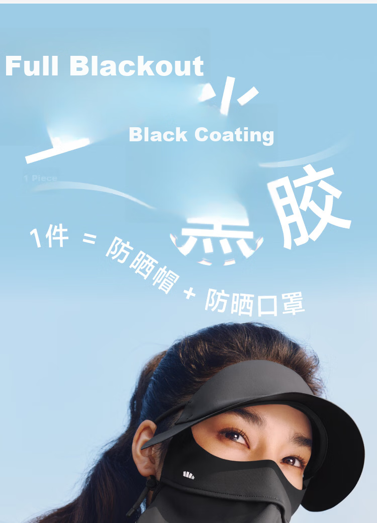 Beneunder Sunscreen Face Mask Bikini Hat Brim Sun Protection Full Face Shield for Women Windproof Breathable UV Protection Cream White AL341 4