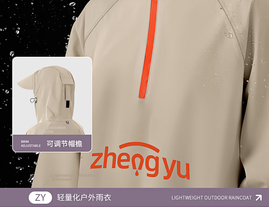 Zhengyu Electric Scooter Raincoat, Long And Extended Design for Heavy Rain Protection, Separate Sleeves for Men And Women, Battery-Powered Scooter Cover 8