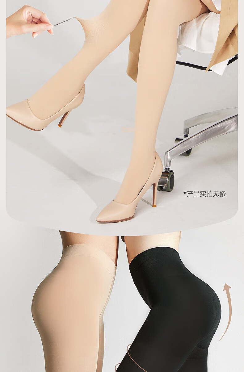 Langsha Women's Leggings Beautiful Leg Silk Stockings Bare Leg Magic Spring Autumn Nude Velvet Tights Plus Size Outerwear 6