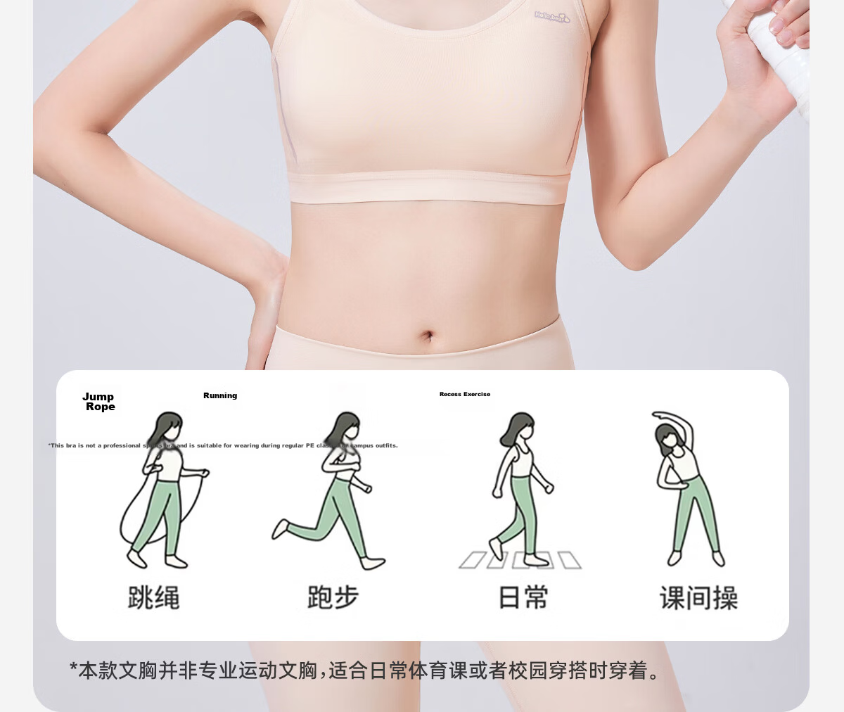 Meishianxuan High School Student Girls' Sports Anti-Shock Vest Underwear for Ages 12-18 Self-Operated 29