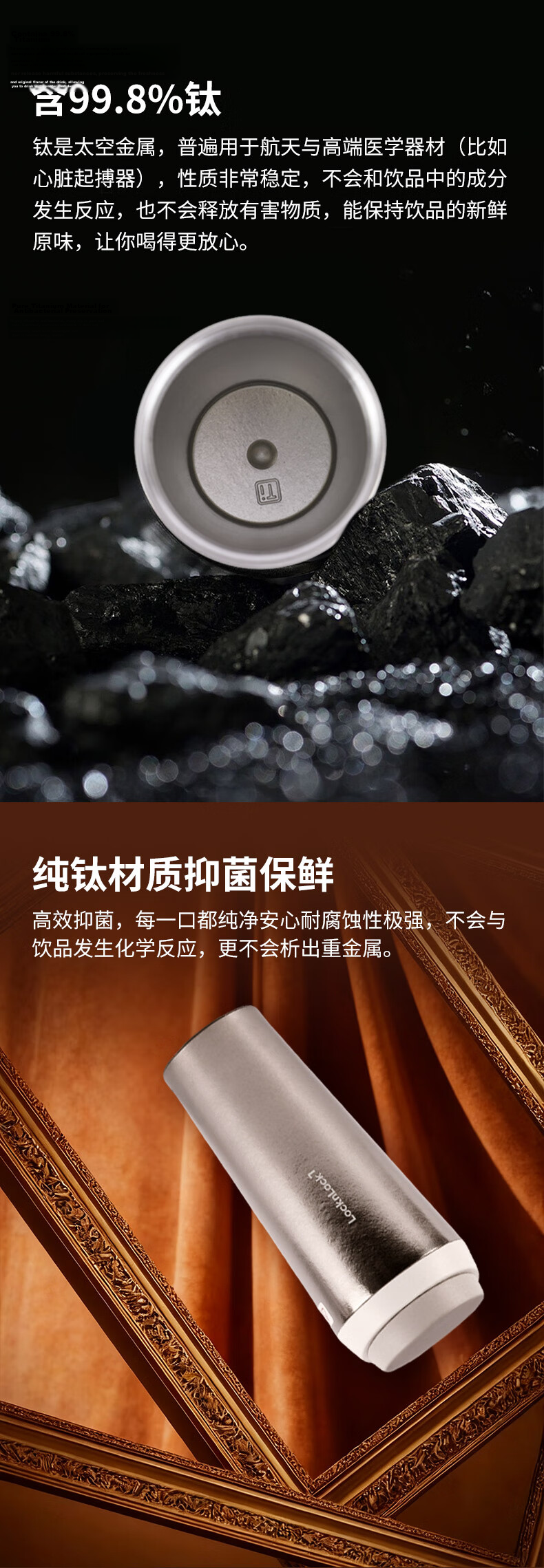 LocknLock Pure Titanium Insulated Coffee Cup Antibacterial Portable Car Travel Water Bottle LHC4492BLU Blue 550ml 2