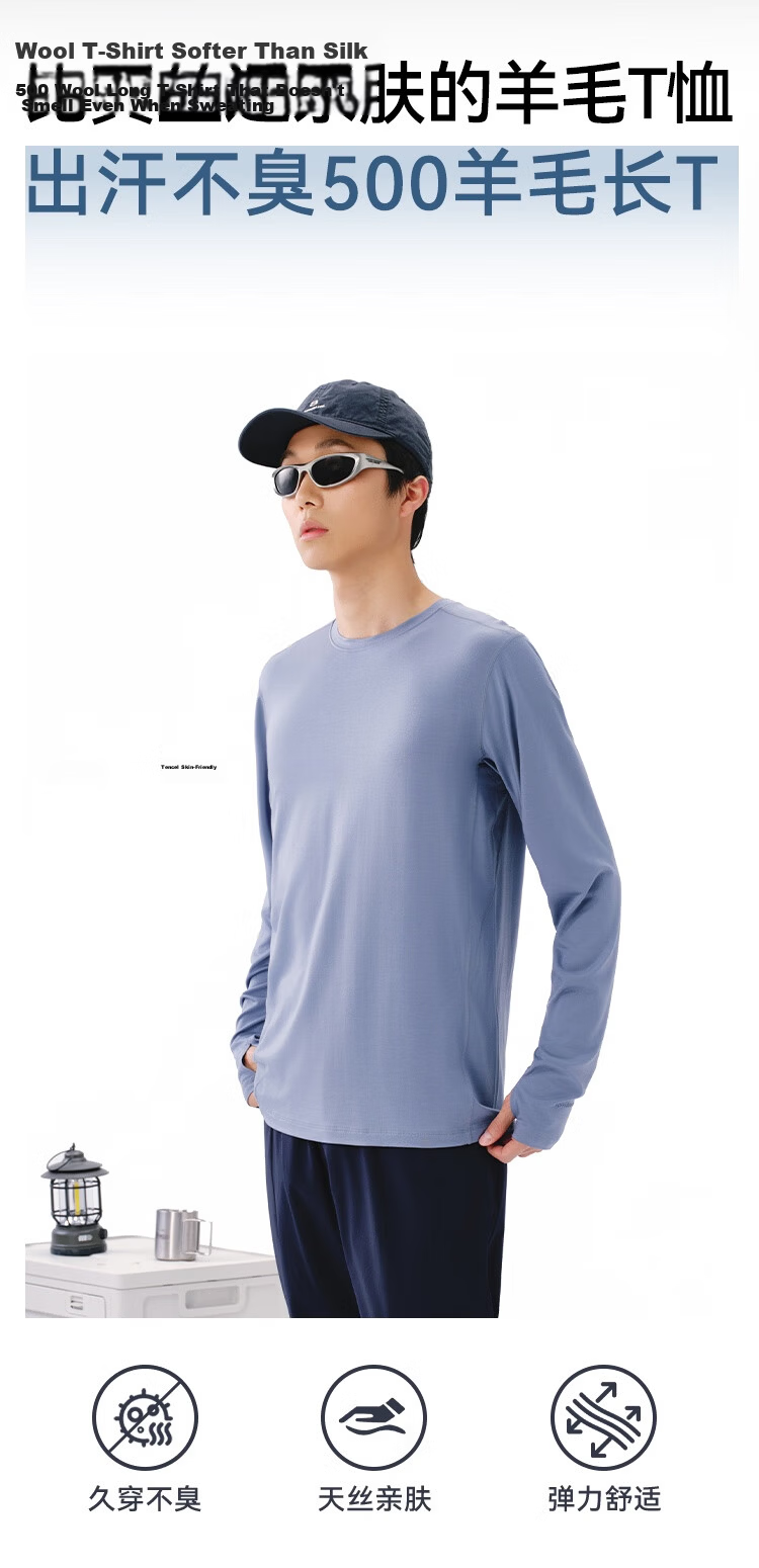 JD Jingzao Base Layer Deodorizing Wool Long Sleeve Men's Outdoor Sports T-Shirt High Elastic Warm Underwear Black 3XL 3