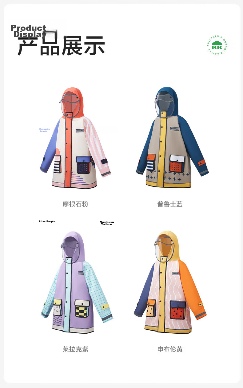Kocotree Children's Raincoat with Backpack Space, Waterproof Thickened Rain Jacket, Full Body Rain Poncho for Boys And Girls, Windproof Fashionable Raincoat 25