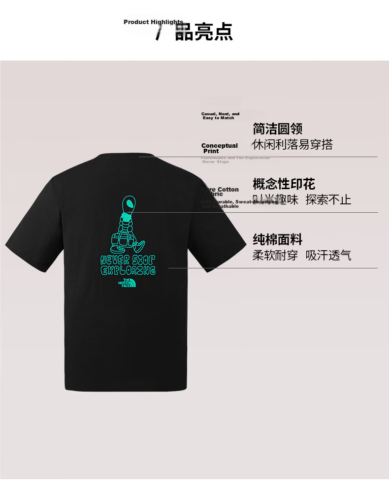 The North Face Men's Cotton-Feel Outdoor Sun Protection Moisture-Wicking Crew Neck Short Sleeve T-Shirt 8GW0 0UZ S 2