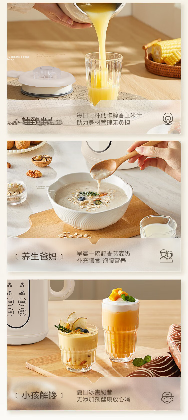 YANGZI Multifunctional Household Blender Soy Milk Maker Fully Automatic No-Filter No-Cook Juicer Large Capacity Grain Grinder Small Food Processor D-005 2026 New Model 13