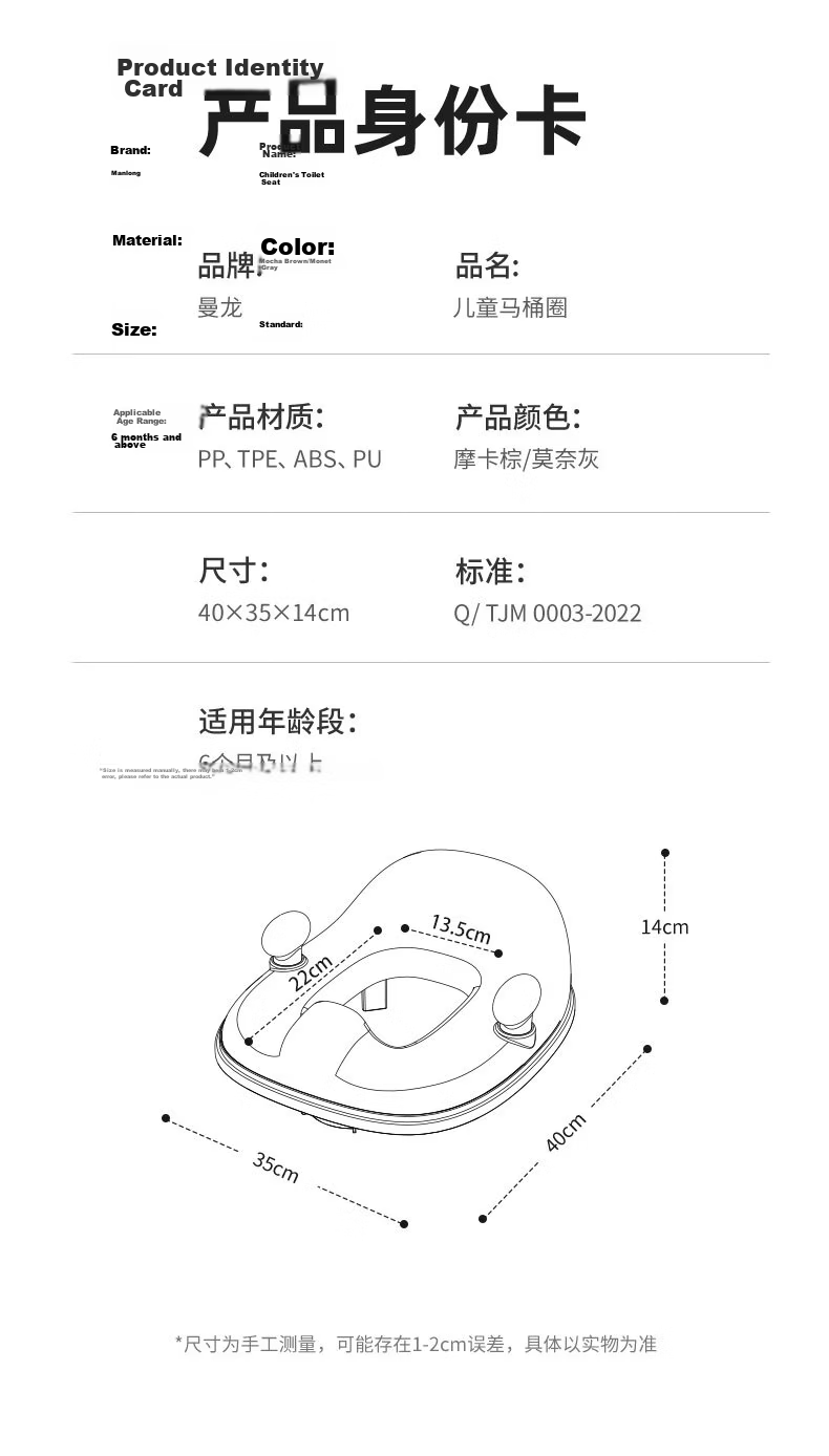 Manlong Children's Step Toilet Seat Multifunctional Foldable Stair Stool Baby Wash Stool Potty Stool for Boys and Girls 10