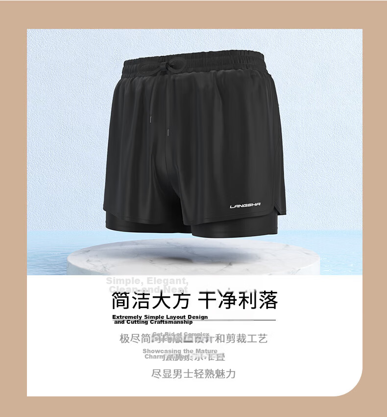 LangSha Men's Quick-Dry Double-Layer Loose Boxer Swim Trunks for Swimming, Hot Springs, Beach, and Vacation 6
