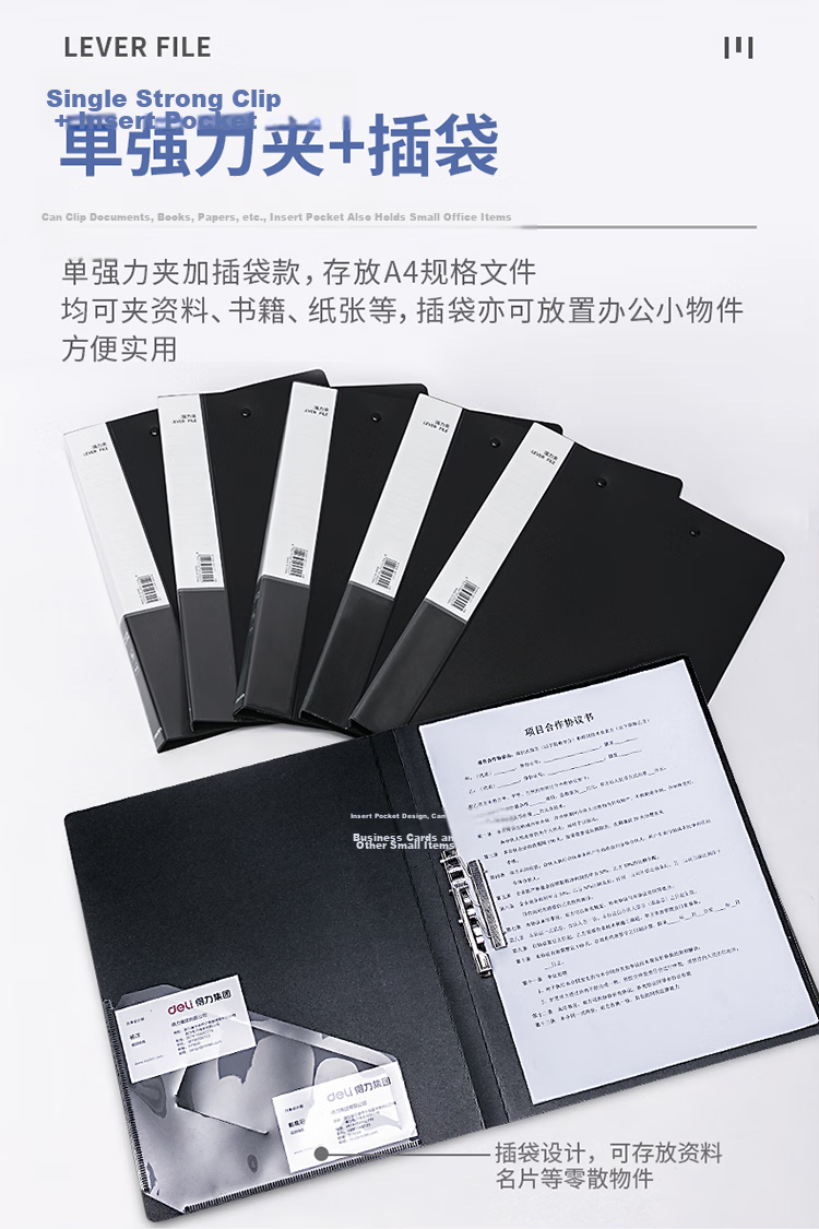 Deli A4 Metal Single Strong Clip + Insert Pocket Document Folder Large Capacity File Folder Poetry Recitation Contract Clipboard Office Supplies 5301 Black 1 Piece 3