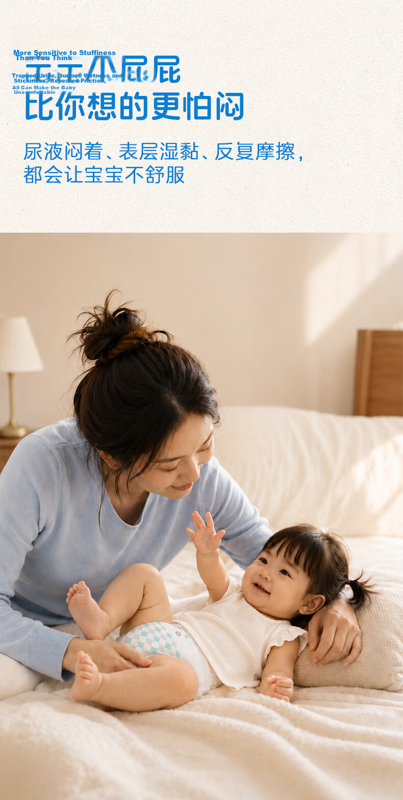 Shinrea [No Melamine Detected] Wonderful Journey Diapers, L Size, 64 Pieces, B5 Protection, Soft And Thin Baby Diapers 3