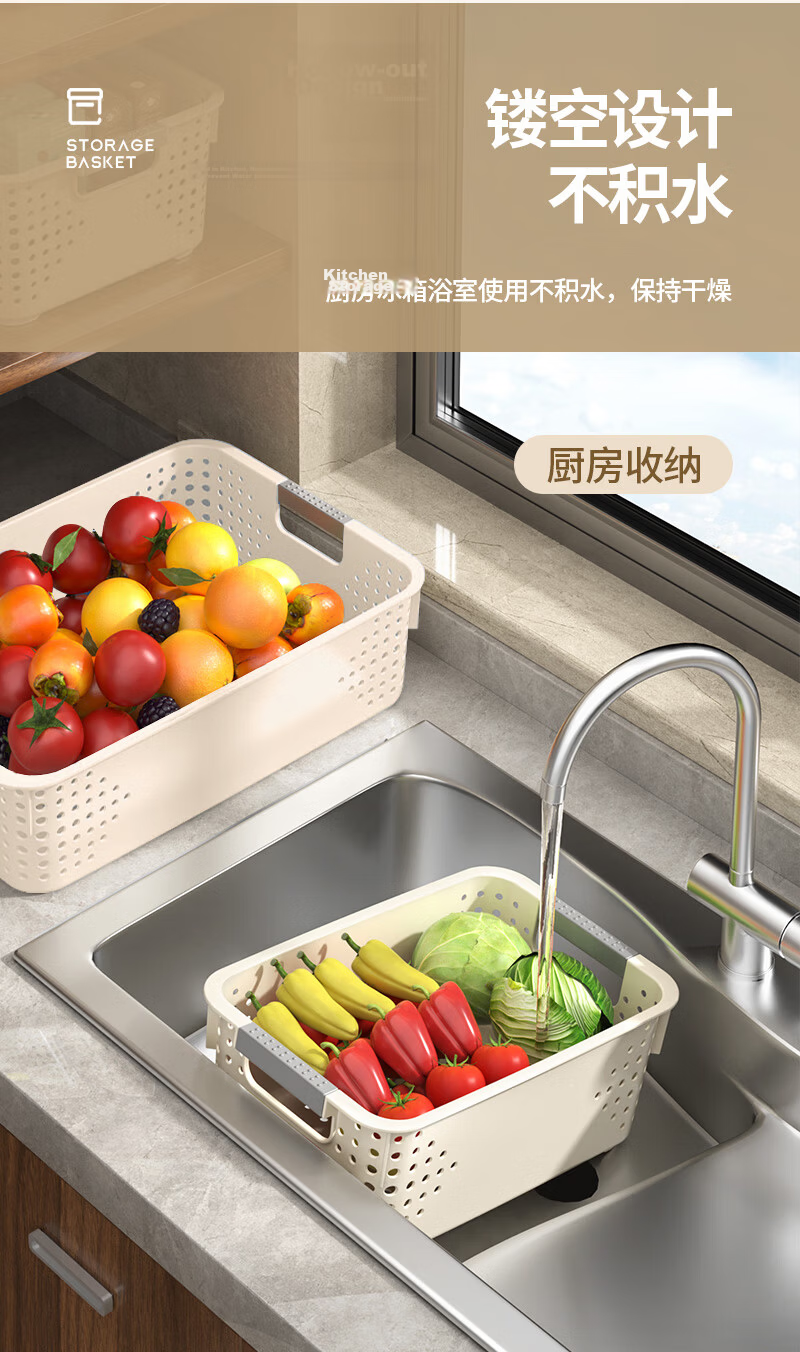 Jinlongxing Desktop Storage Box Large Snack Miscellaneous Toy File Organizer Basket for Kitchen and Bathroom 6