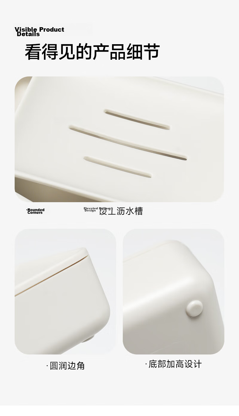 FOOJO Soap Dish Draining Portable Travel Dormitory Home Bathroom Countertop Plastic Soap Box 7