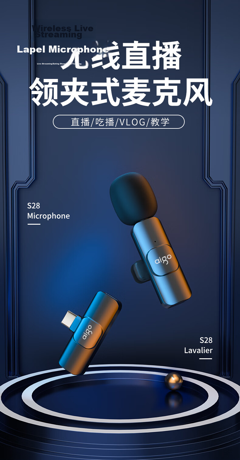Aigo S28 Wireless Lavalier Microphone Mini Clip-on Mic for Live Streaming Outdoor Interview Short Video Conference Recording Professional Noise Reduction Receiver One-to-Two 4